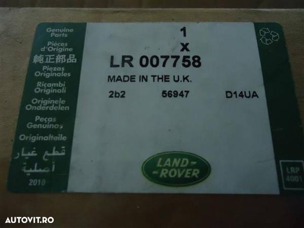 Flansa diferential fata Land Rover Range Rover an 2004 cod LR007758 - 1