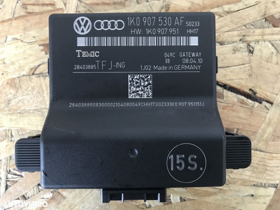 Modul gateway VW Tiguan 4Motion - 1