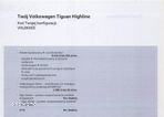 Volkswagen Tiguan 2.0 TSI 4Mot Highline DSG - 19