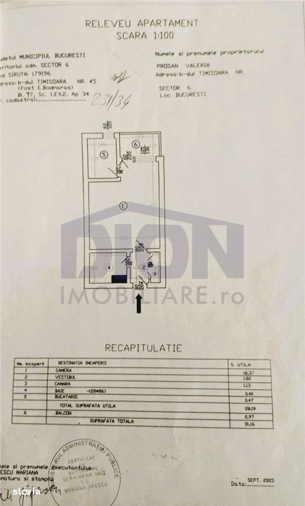 Drumul taberei Plaza Romania B-dul Timisoara - Imagine principală: 2/8