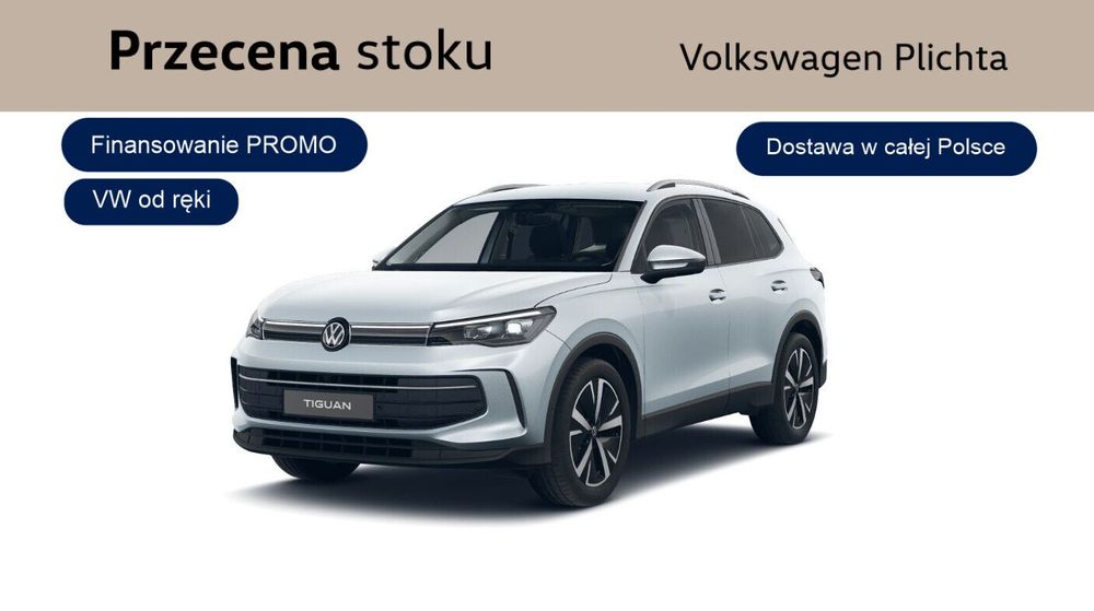 Volkswagen Tiguan III 2026