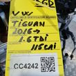 Motor VW Tiguan, Touran, 1.6 TDI • DGD | Clinique Car - 6