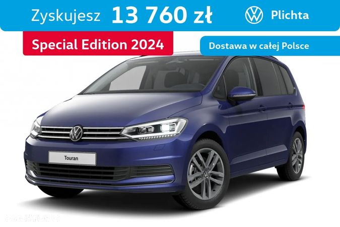 Volkswagen Touran - 1