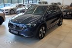 Mercedes-Benz EQA 250 Electric Art - 1