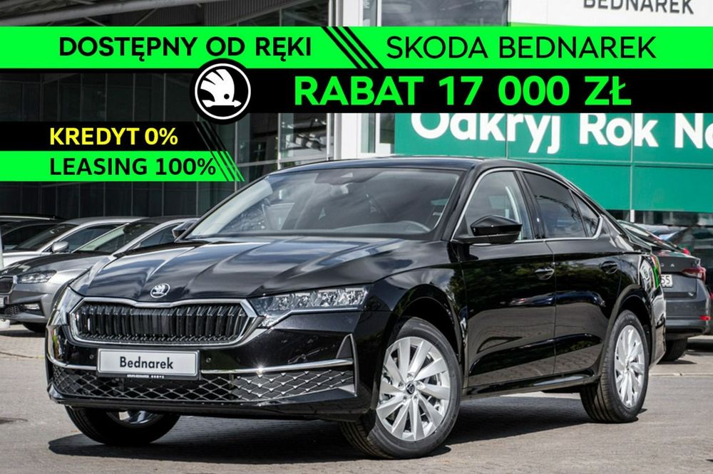 Skoda Octavia IV (2020-) 2026