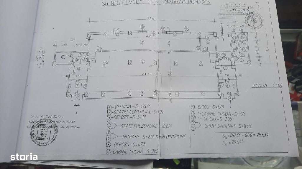 Inchiriez spatiu comercial central Campulung Muscel - Imagine principală: 1/5
