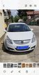 Opel Corsa 1.0 12V Edition - 5