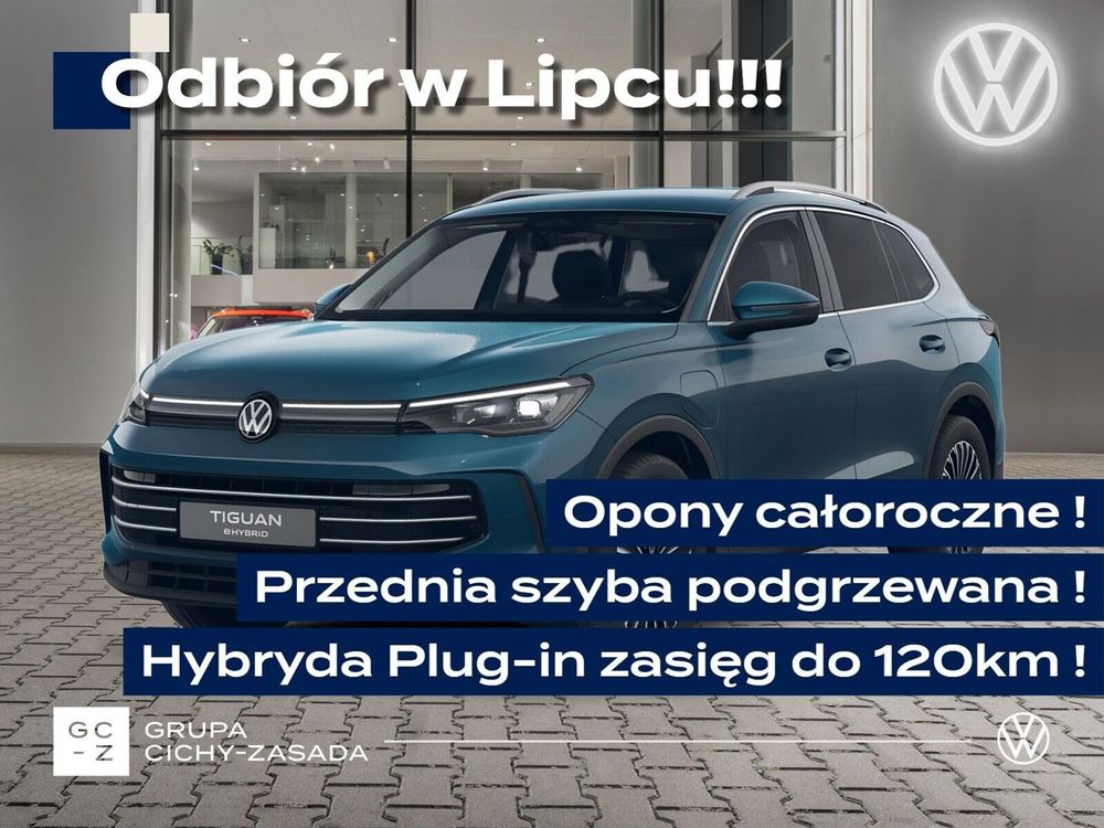 Volkswagen Tiguan III 2026