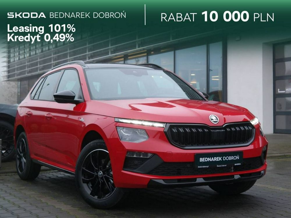 Skoda Kamiq 2026
