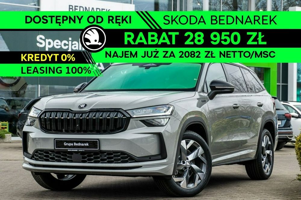 Skoda Kodiaq II (2024-) 2026