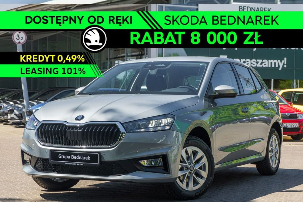 Skoda Fabia IV 2026
