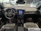Volvo C40 - 13