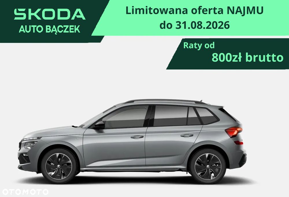 Skoda Kamiq 1.0 TSI Monte Carlo 2026