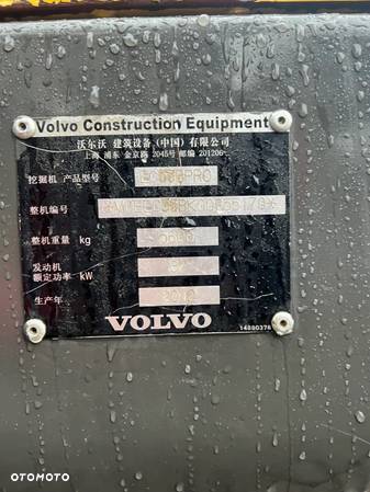 Volvo EC55 PRO - 16