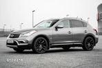 Infiniti QX50 - 1