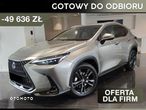 Lexus NX - 1