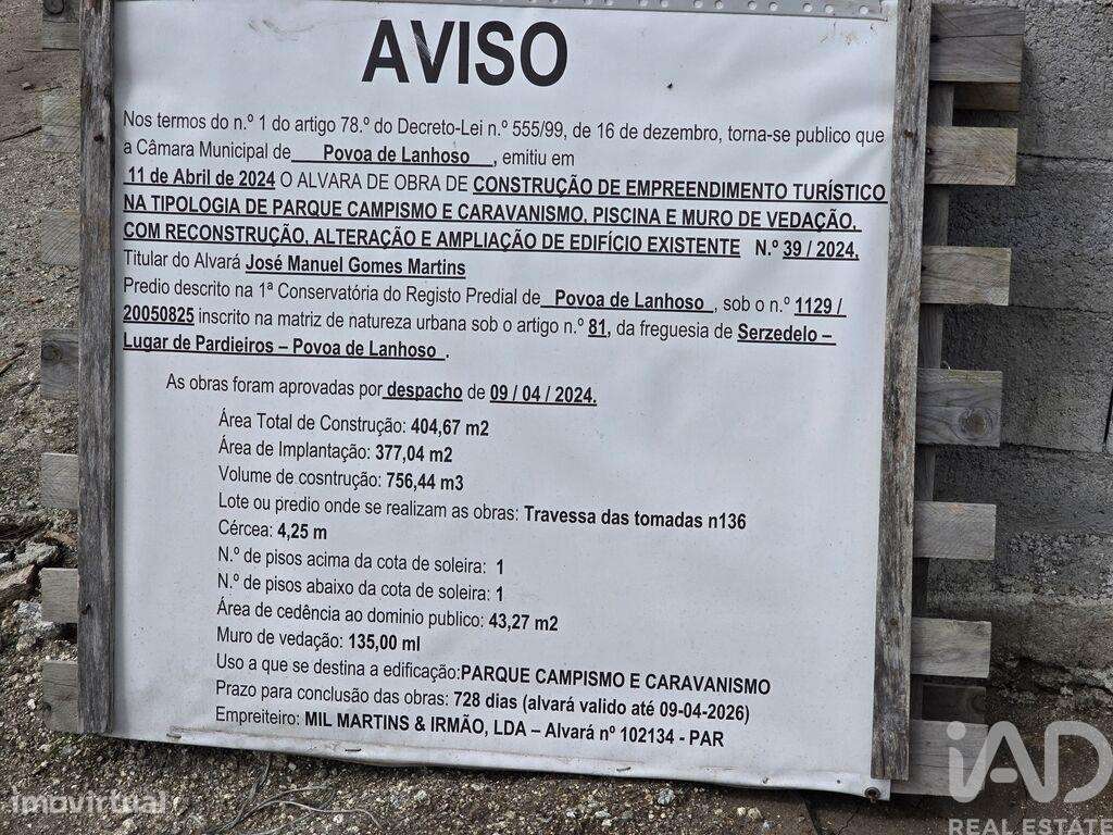 Terreno em Serzedelo de 3400,00 m2 - Grande imagem: 4/16