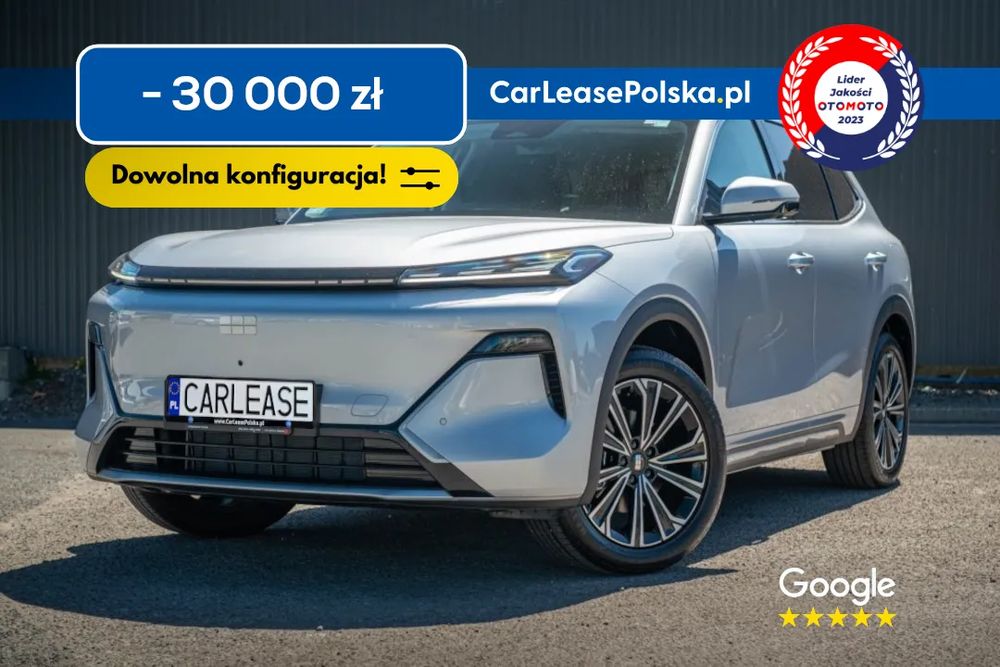 Geely Starray 2025