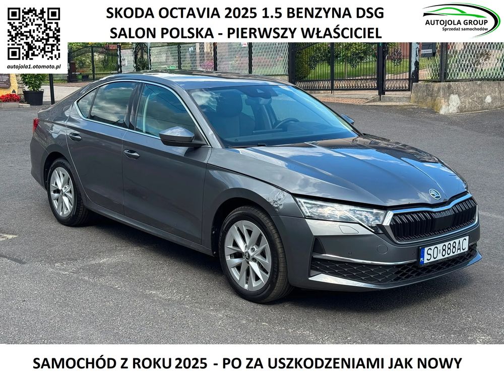 Skoda Octavia IV (2020-) 2025