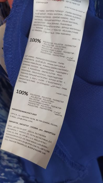 Сукня Reserved ХЛ