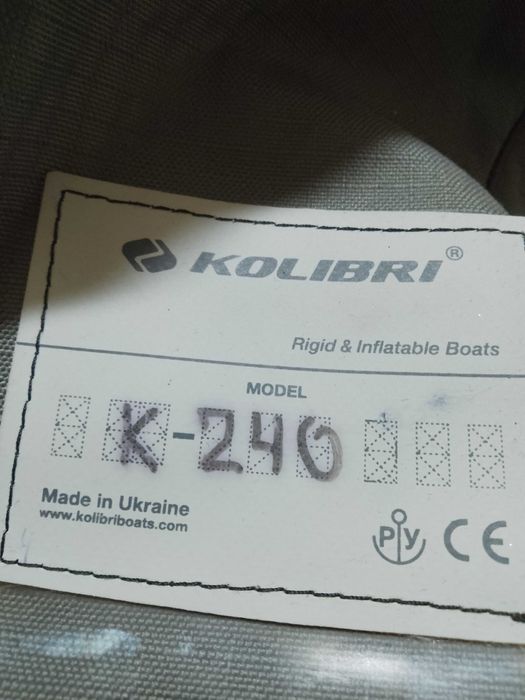 Продам  лодку ПВХ  Kolibri K-240