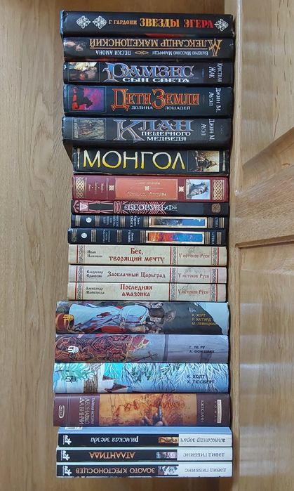 Вінтажні  книги  -- Історичні романи