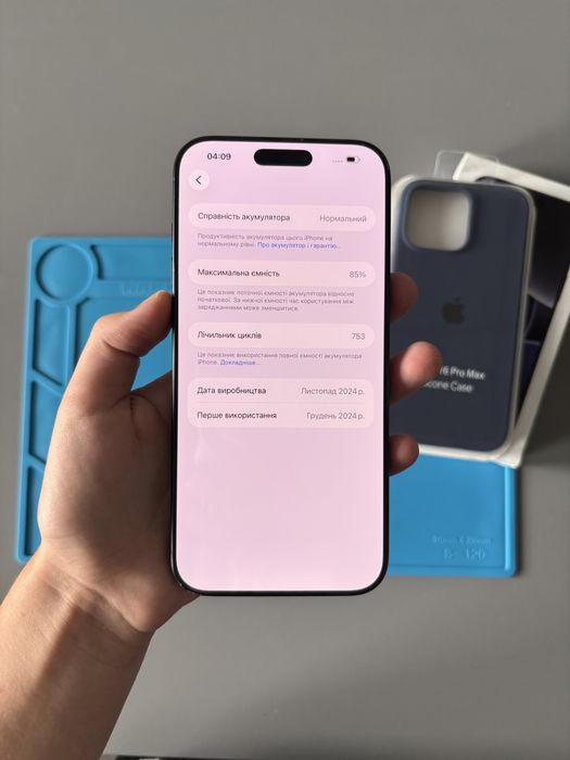 iPhone 16 pro Max