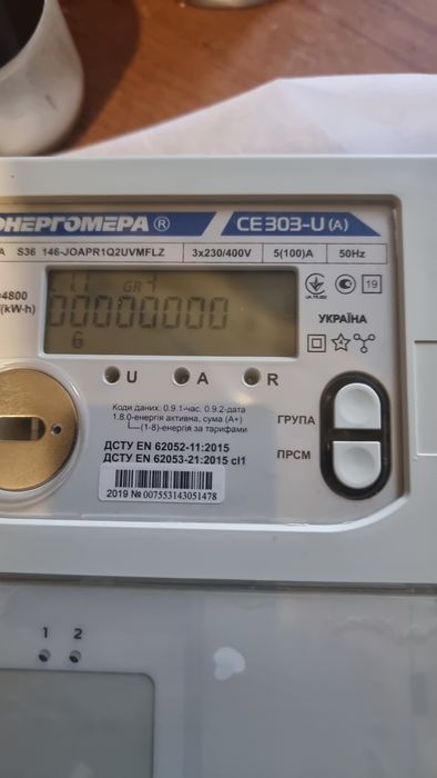 Електролічильник Енергомера CE303-U А S36 146-JOAPR1Q2UVMFLZ 3х230/400