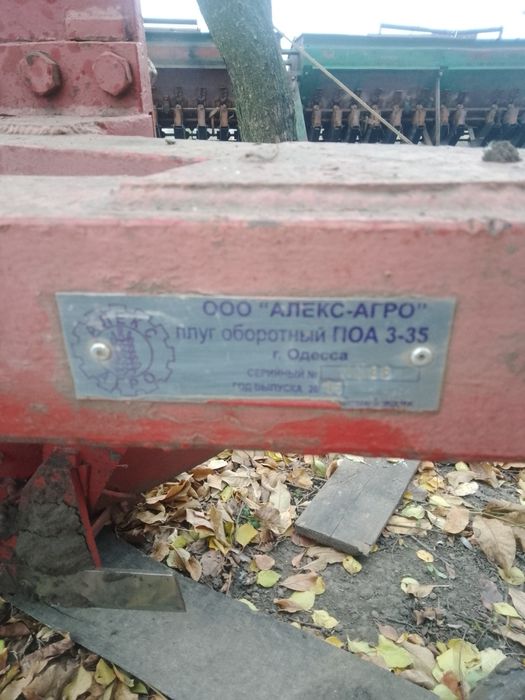 Плуг оборотний ПОА 3-35