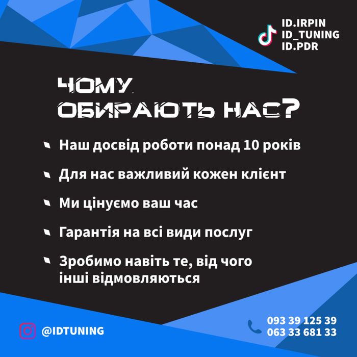 Ремонт лобового скла Автоскла тріщин  сколів Буча автостекла стелка