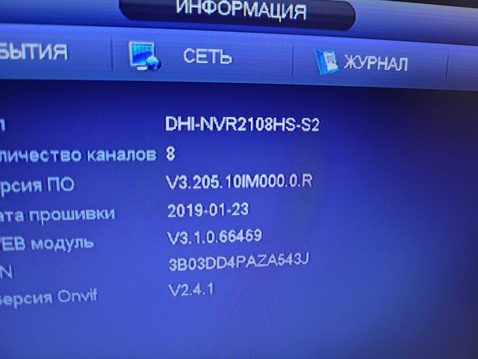 Відео реєстратор Dahua NVR2108HS-S2 +HDD 3Tb