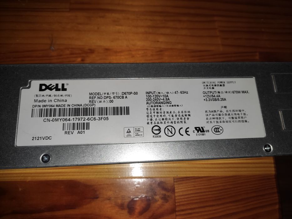 Блок живлення , сервер