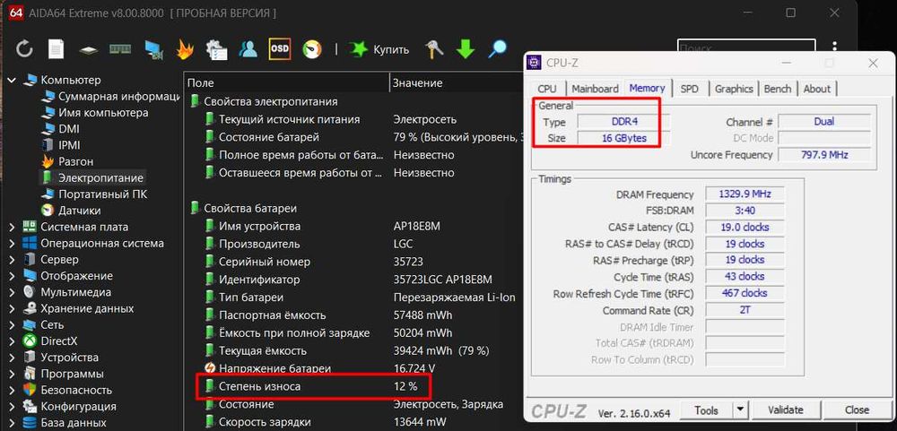 Acer Nitro｜GTX 1650｜i5-9300H｜15.6"｜OЗУ 16 gb｜512 gb