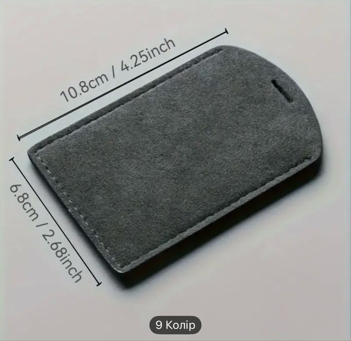 Чохол для мітки іммобілайзера, чохол для ключів авто