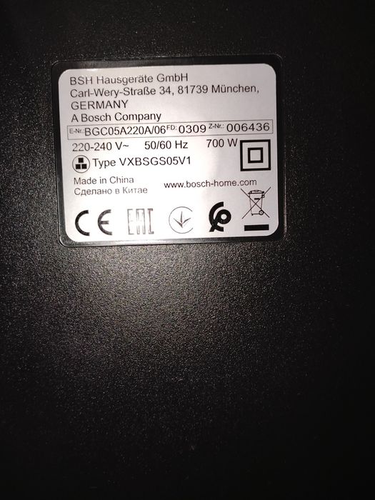 Пилосос без мешка BOSCH Series 2