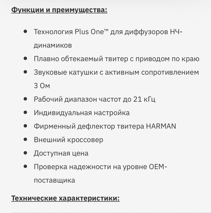 Автоакустика JBL GX602