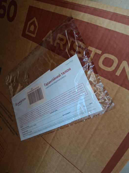 Бойлер Ariston SG1 50V