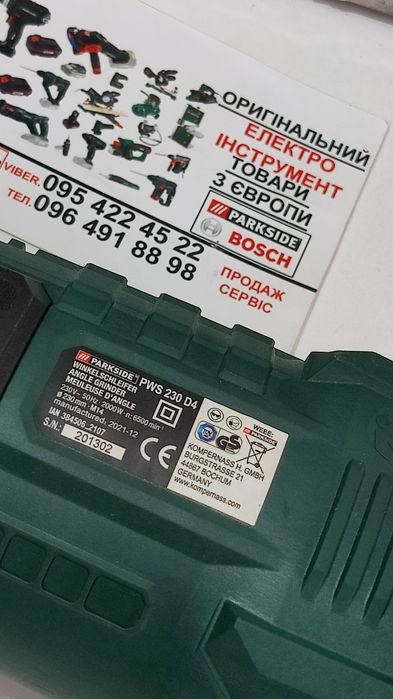 Оригінал болгарка з Німеччин Parkside PWS 230 2000 W/углова шлифмашина