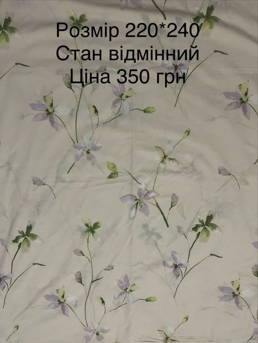Підковдри євро та двоспальні відмінної якості