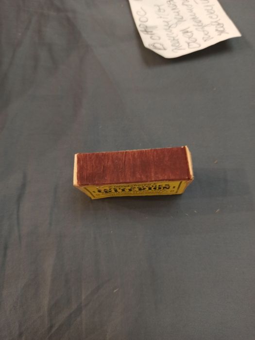 Спички ссср новые