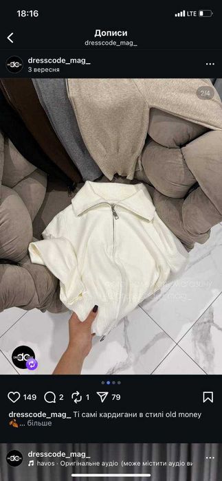 Светр/ кардиган сірий