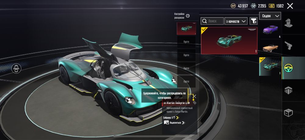 Аккаунт PUBG mobile