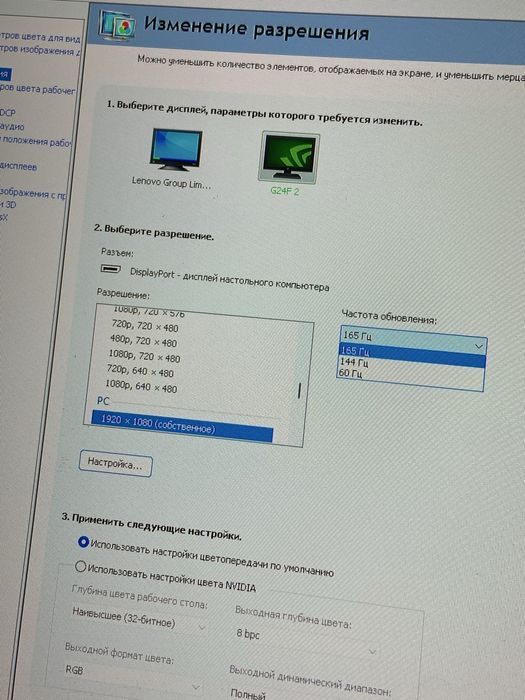 Монитор Gigabyte G24F 2 Gaming
