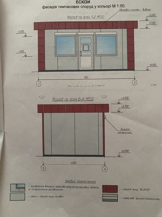 Павільйон з сендвіч панелей