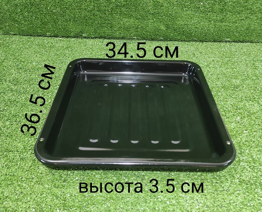 Жаровня Деко Противень для выпечки запекания