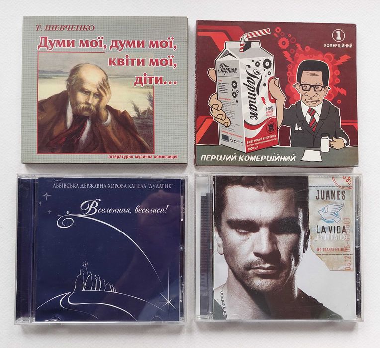 Диски CD. Led Zeppelin. Pink Floyd. The Offspring. Тартак.