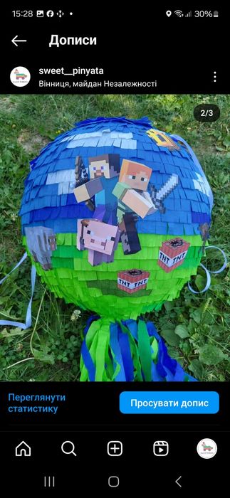 Піньята Minecraft