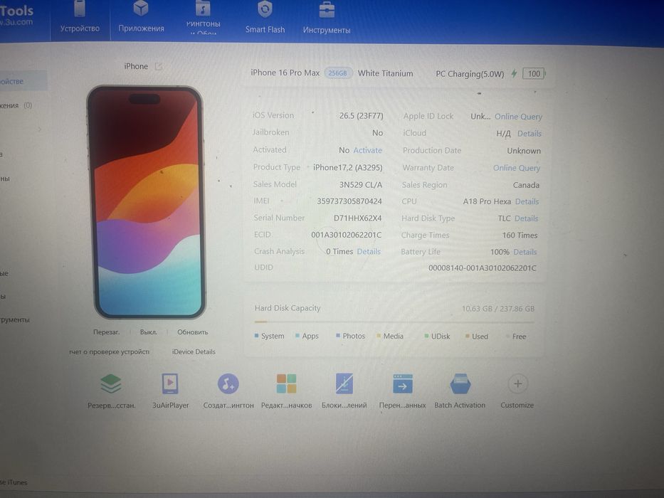 Iphone 16 pro max 256gb