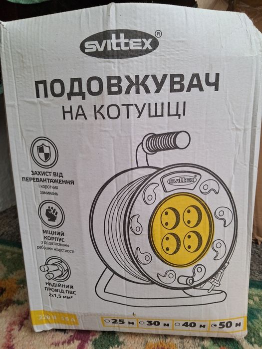 Подовжувач 50 м 2×1,5мм²