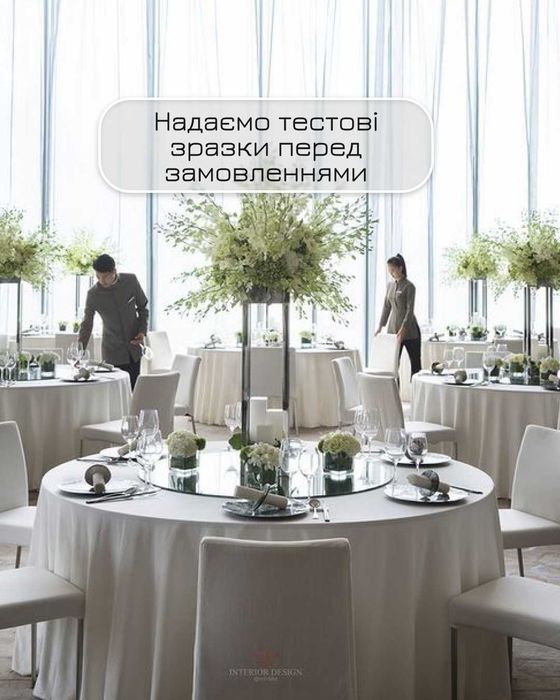 гурт текстиль для ресторанів - виготовлення під замовлення. Скатертини